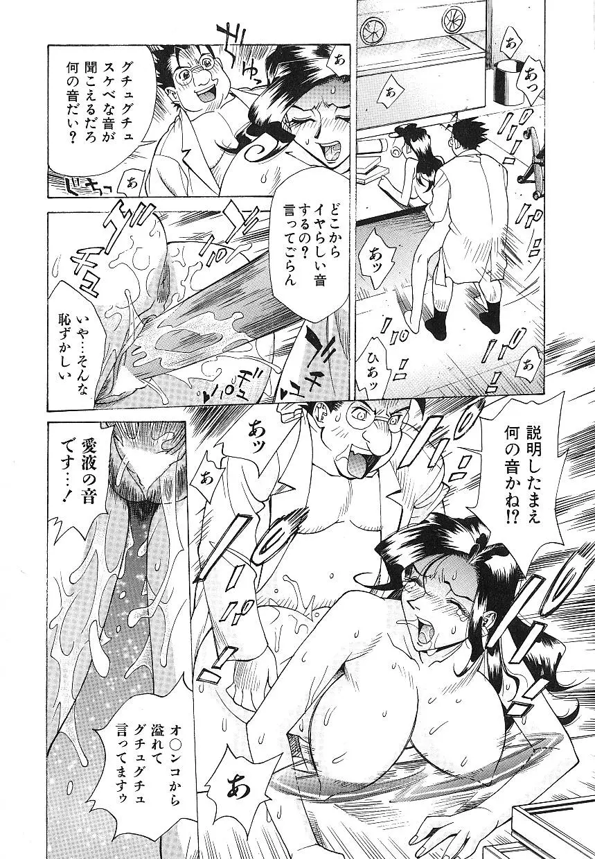 Page 152
