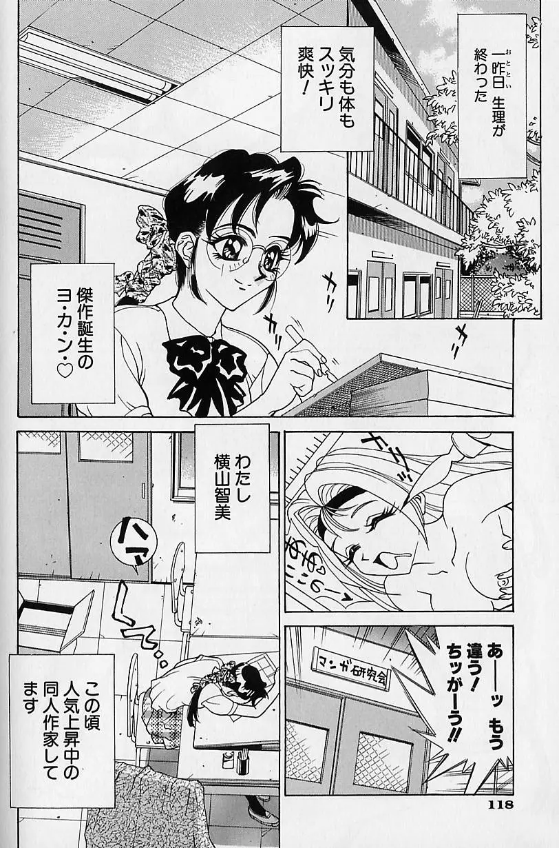 Page 115