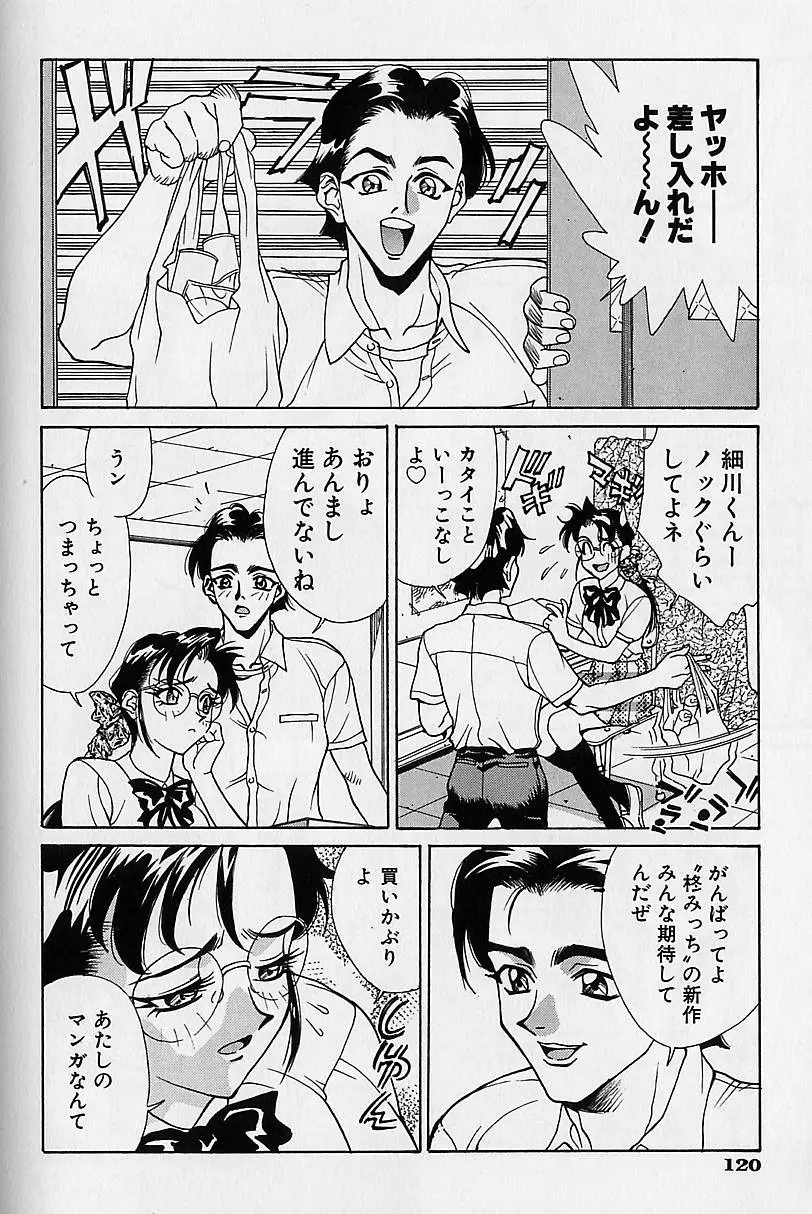 Page 117