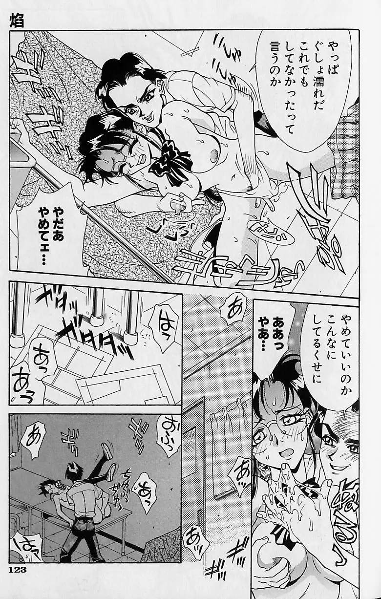 Page 120