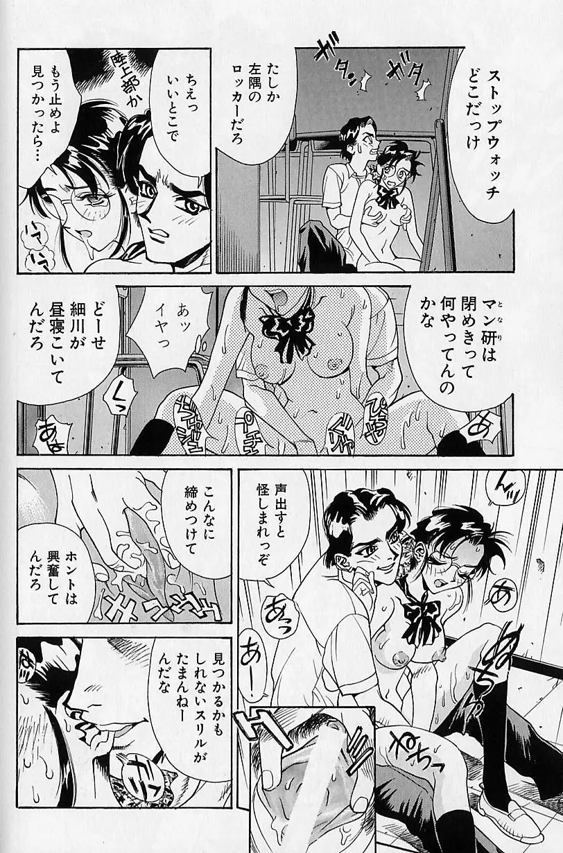 Page 127
