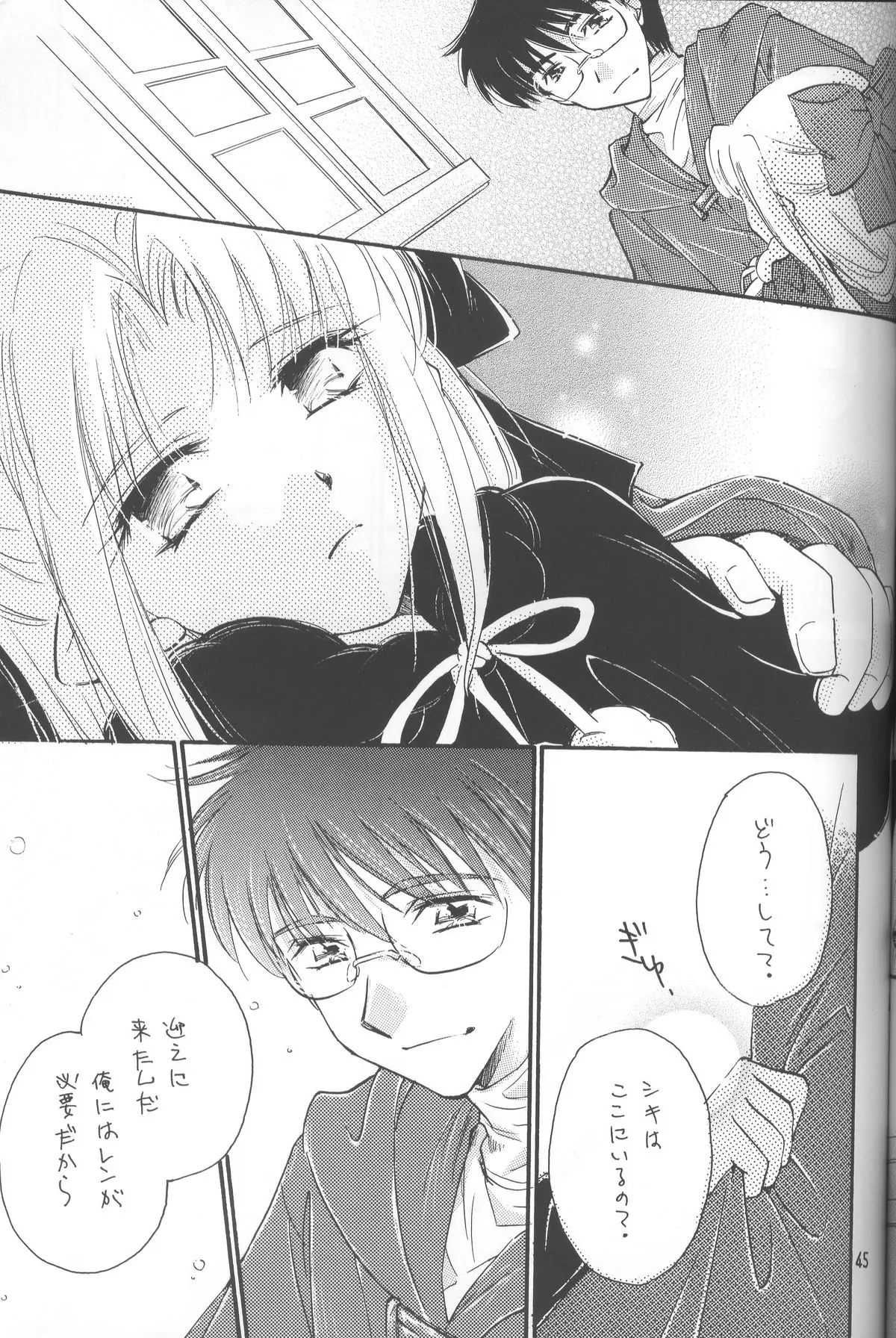 Page 44