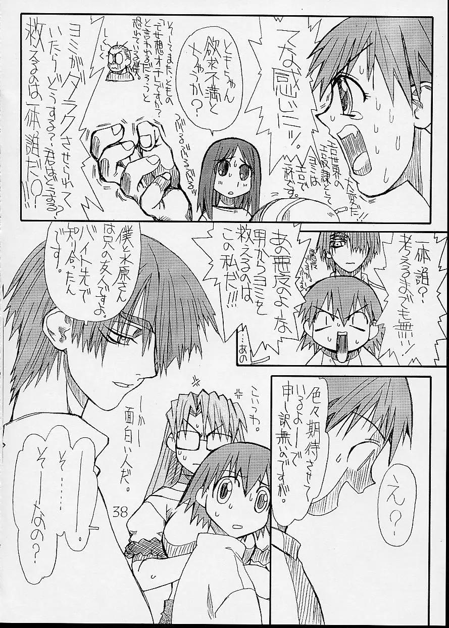 Page 39