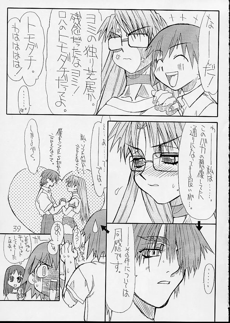 Page 40