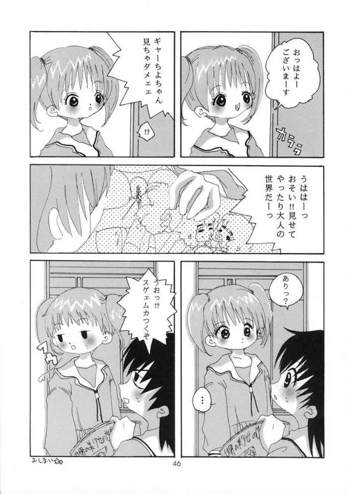 Page 45