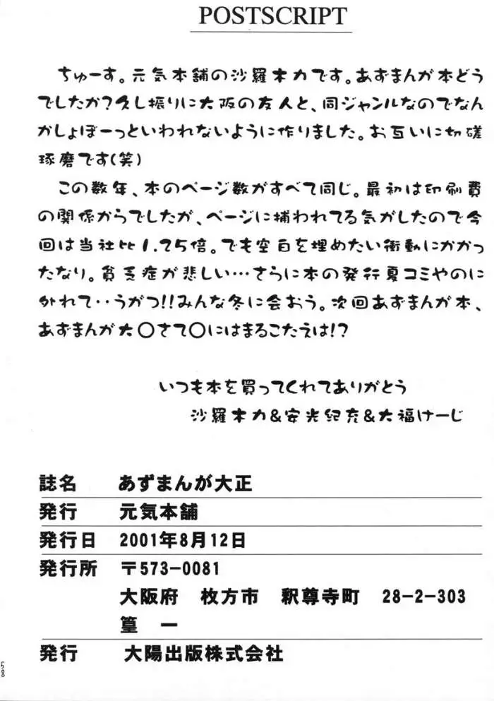 Page 57