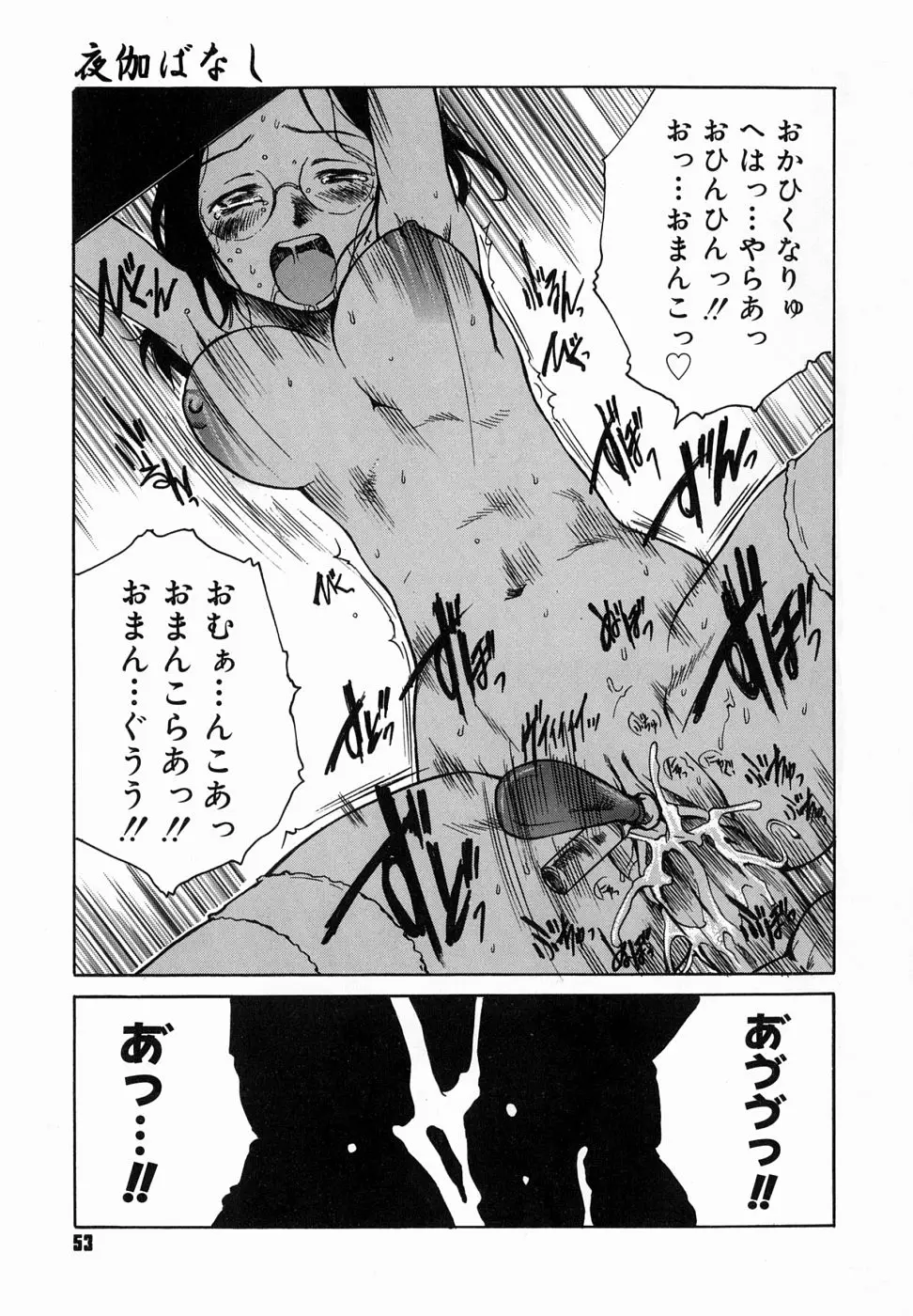 Page 57