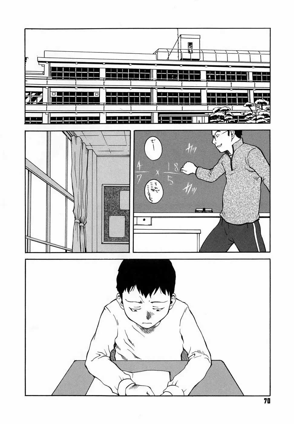 Page 74