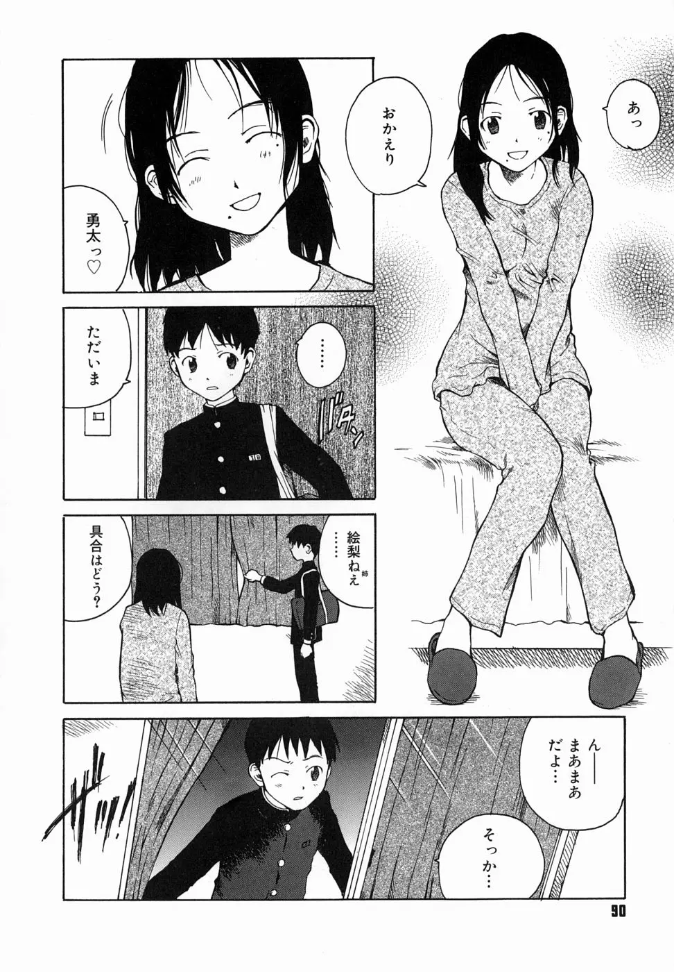 Page 94