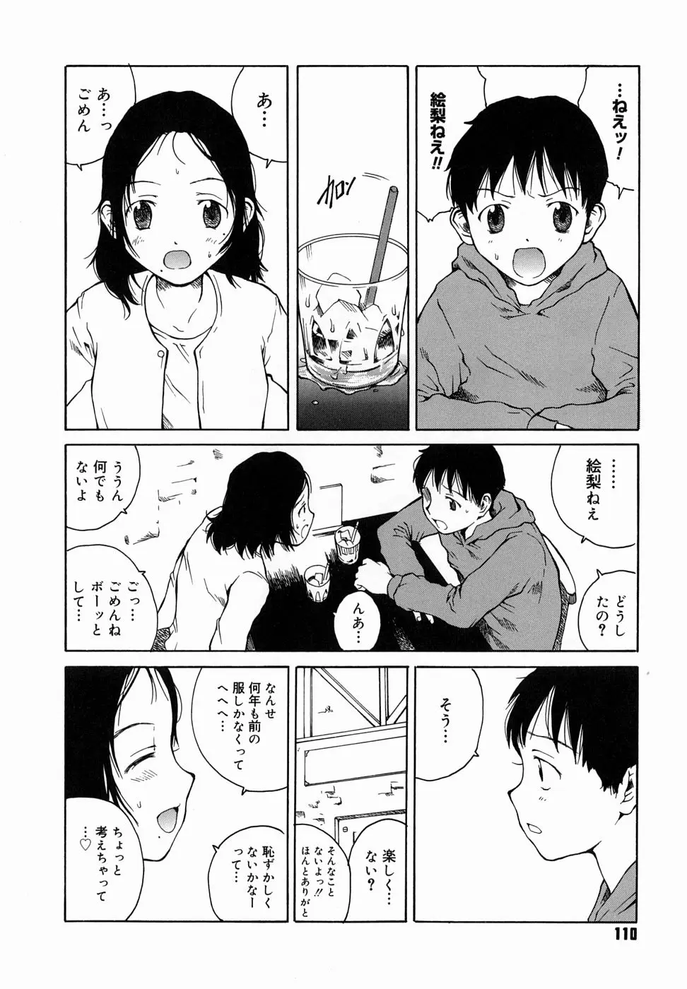 Page 114
