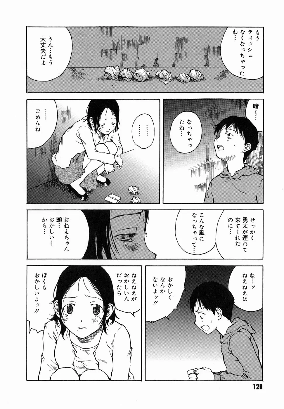Page 130