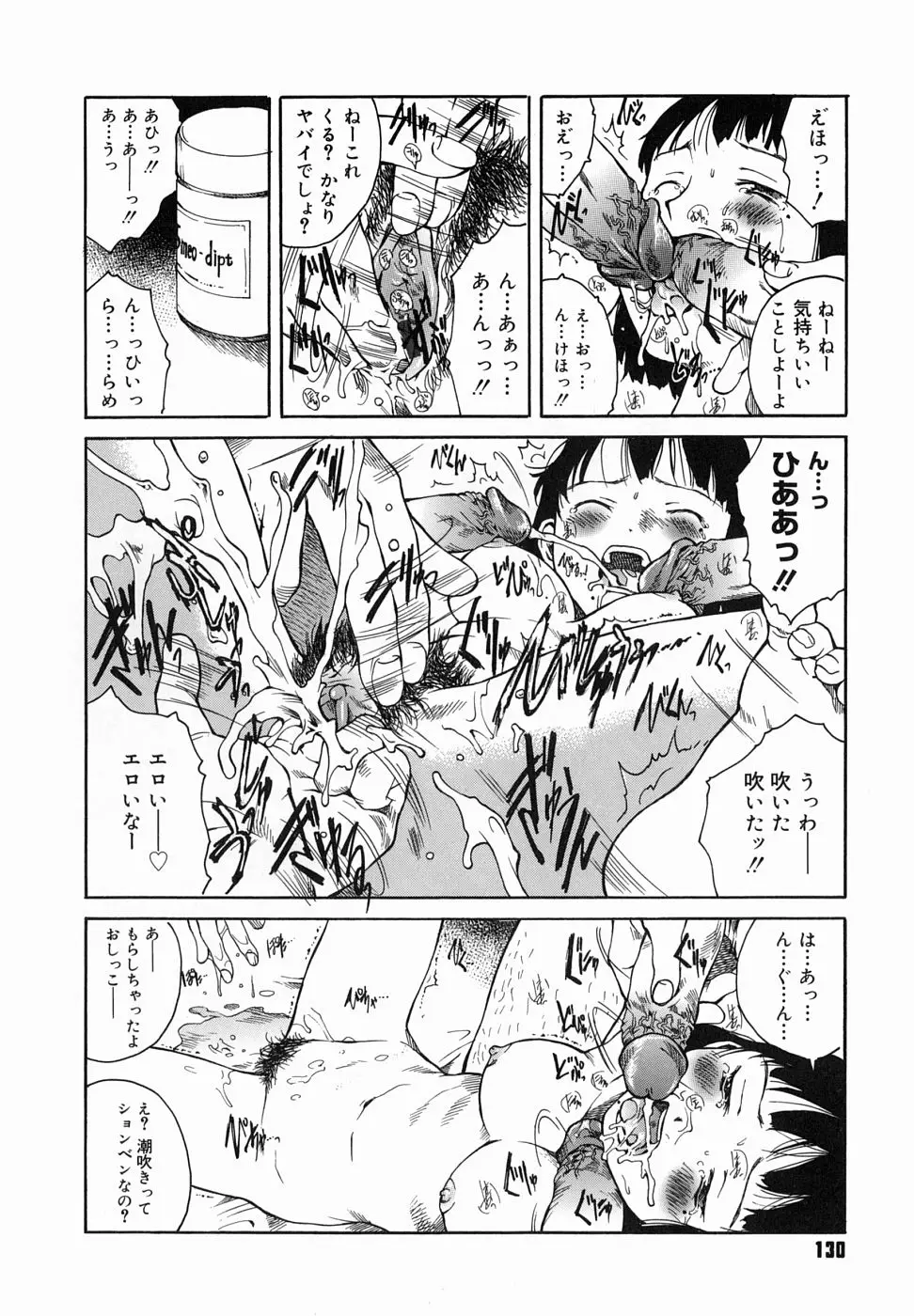 Page 134