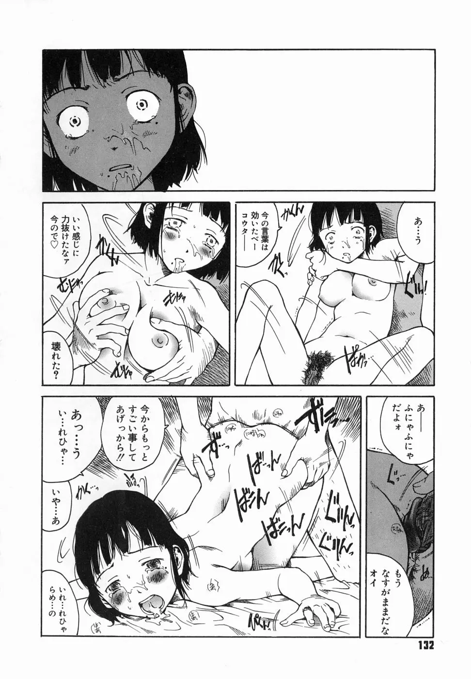 Page 136