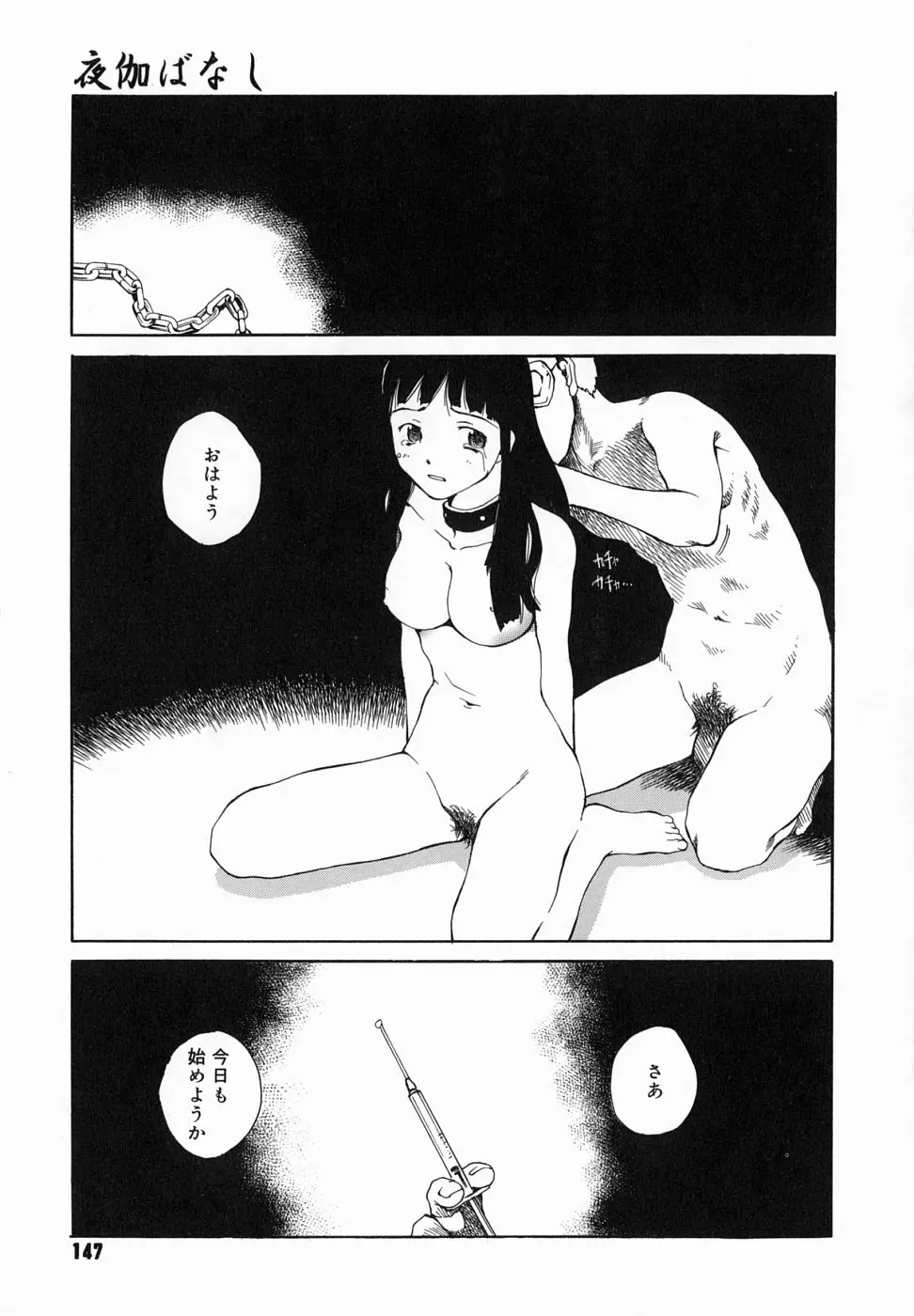 Page 151