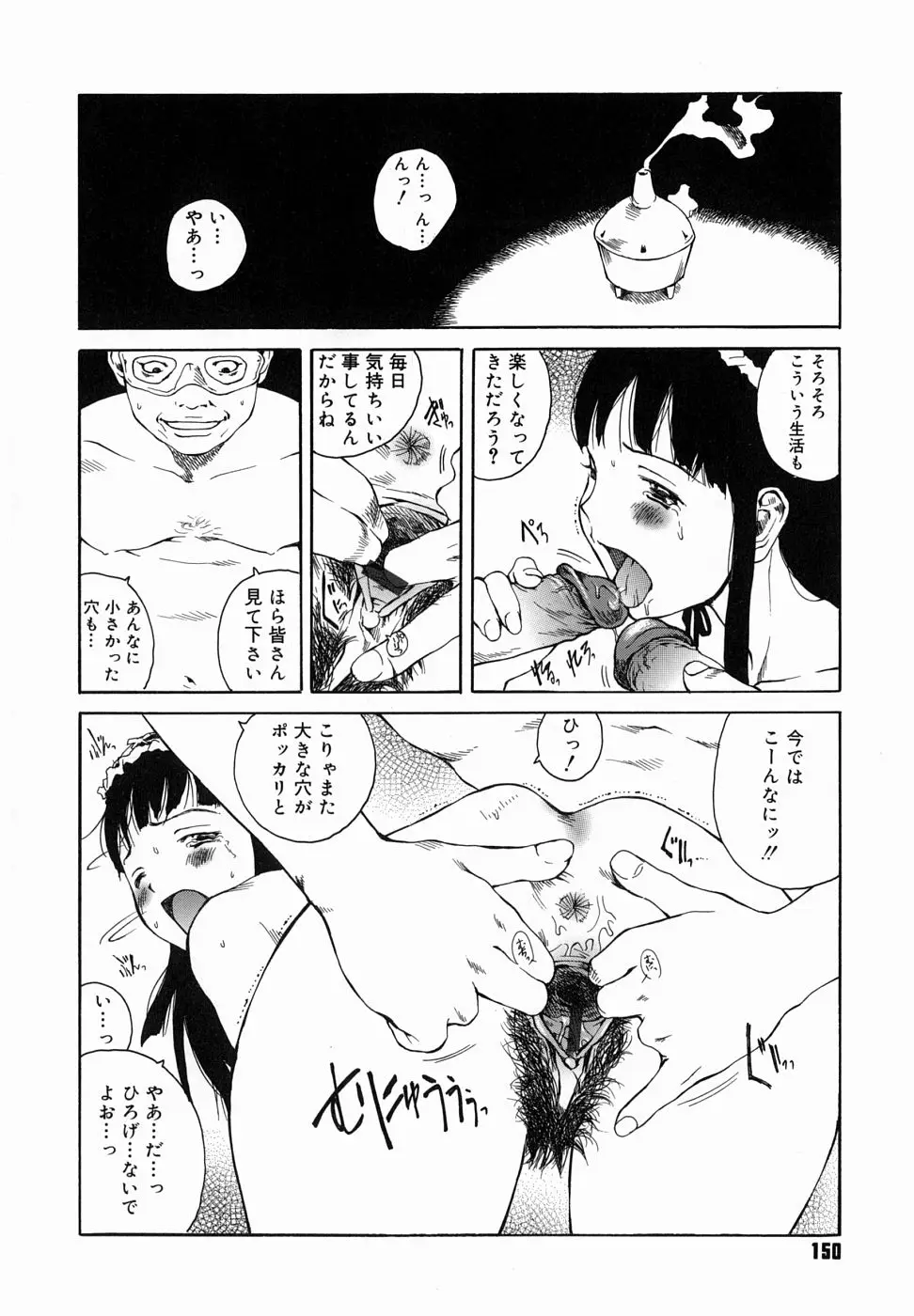 Page 154