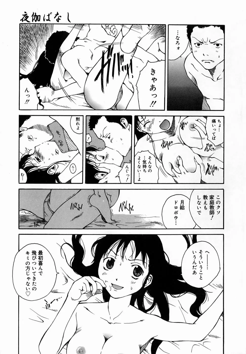 Page 169