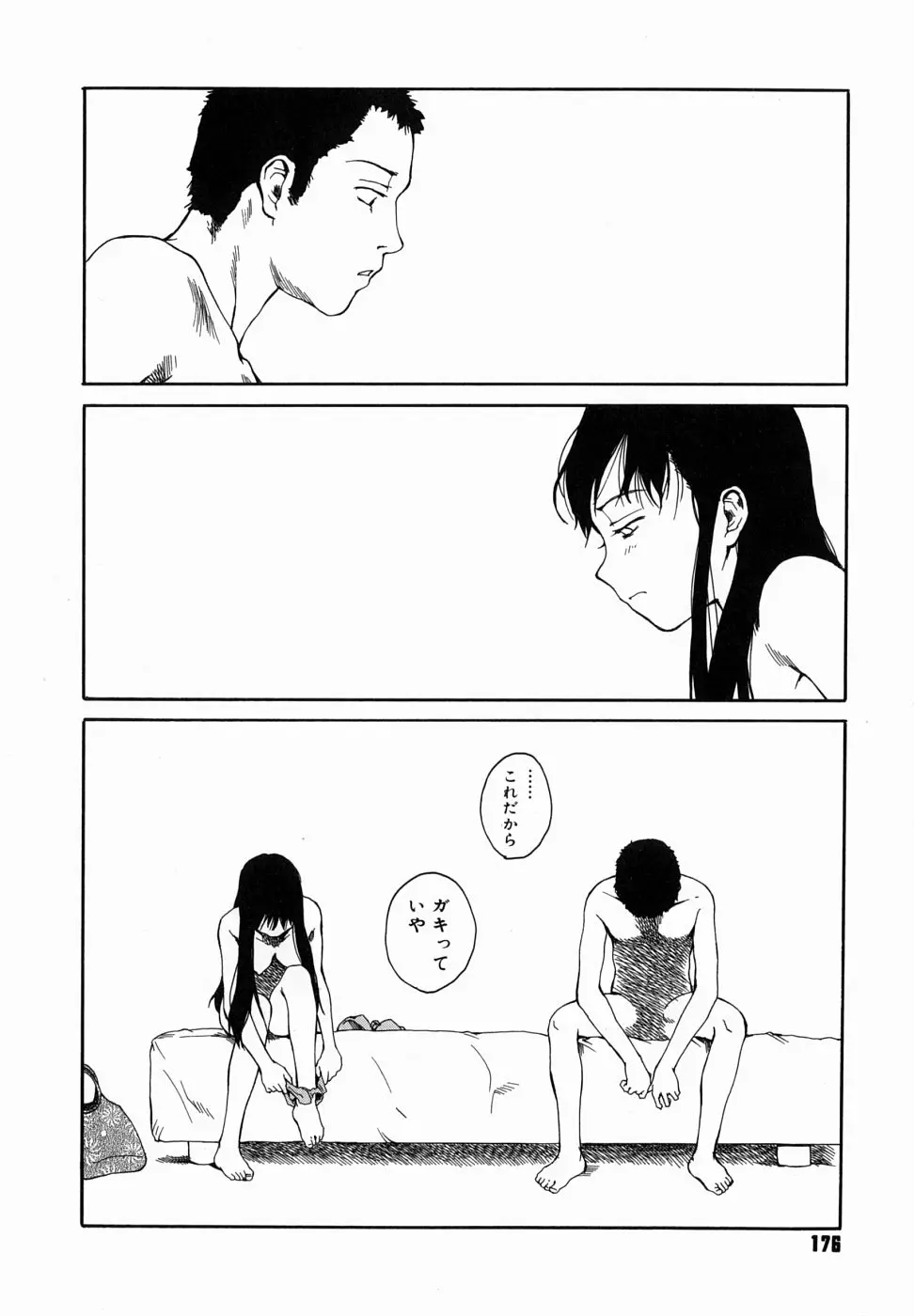 Page 180
