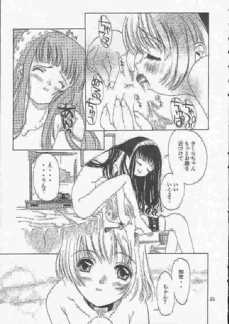 Page 24