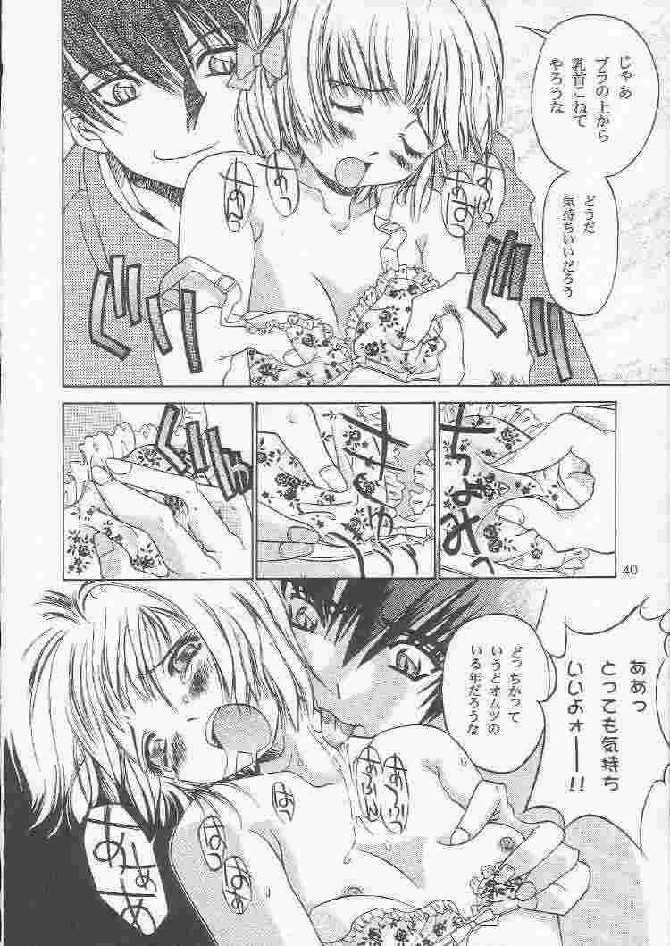 Page 39
