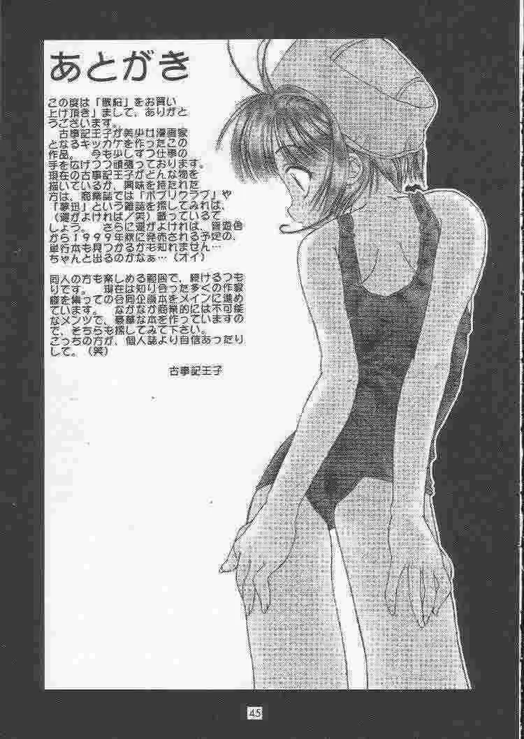 Page 44