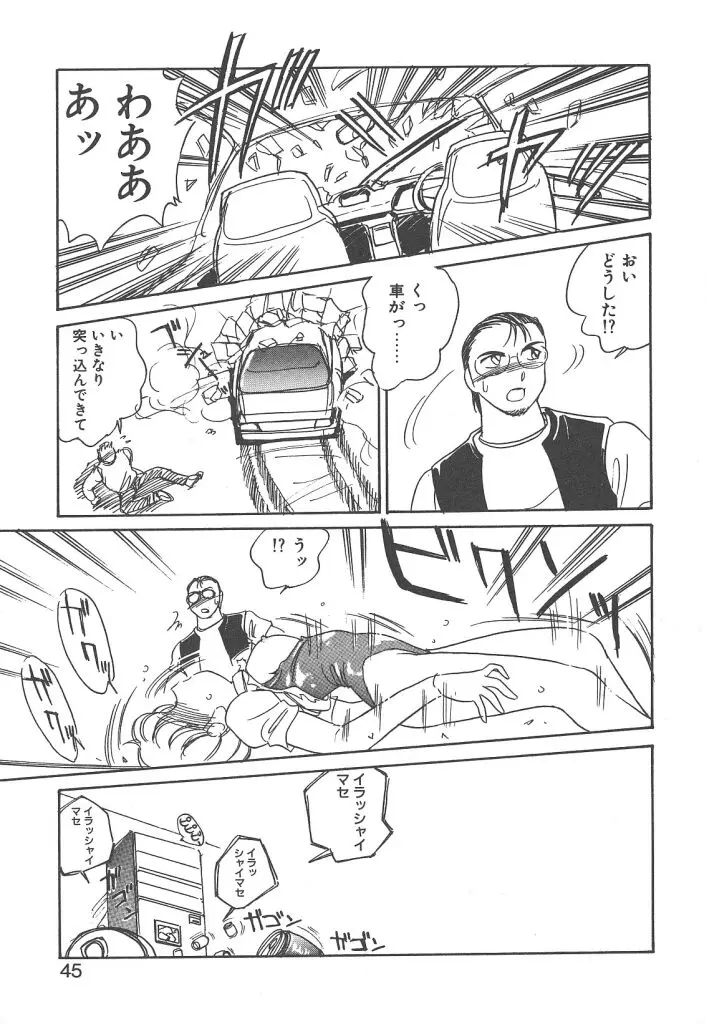 Page 43