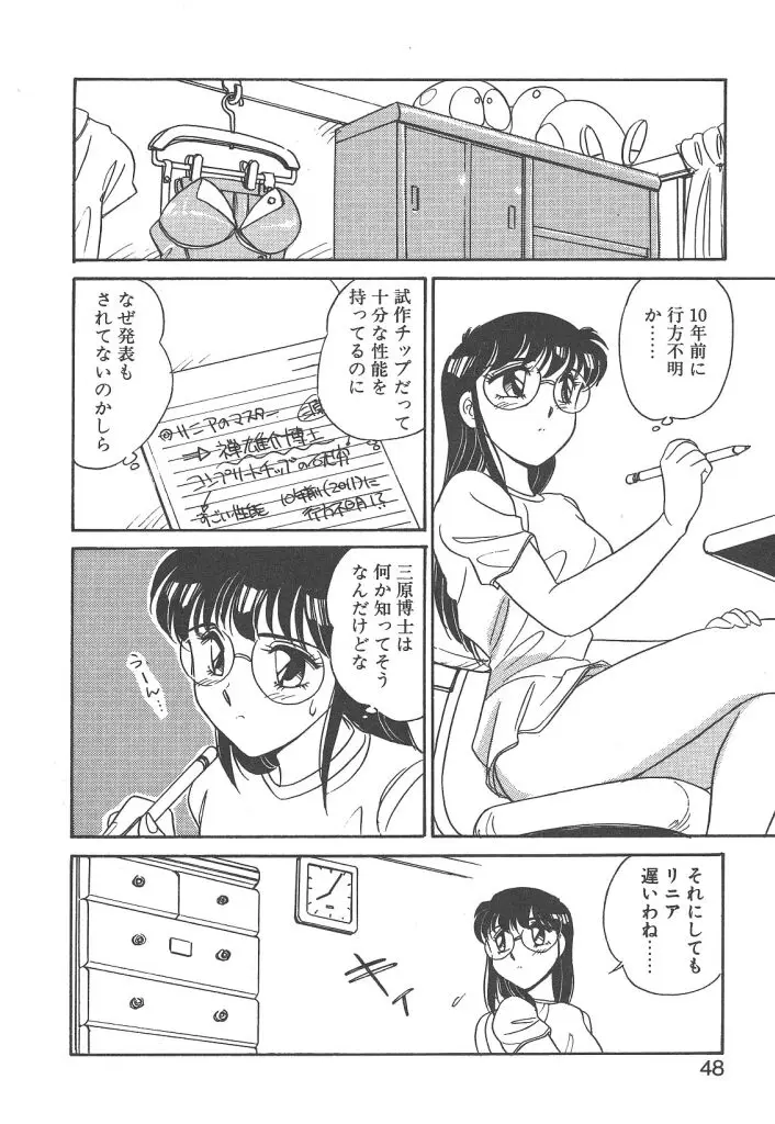 Page 46