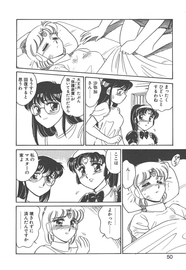 Page 48