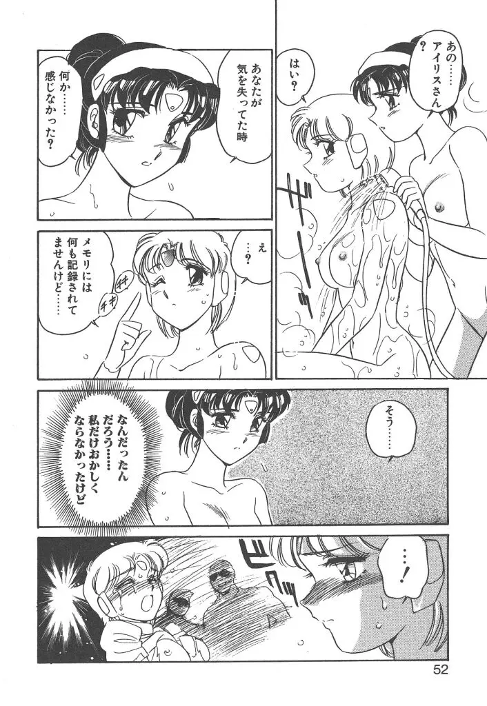Page 50