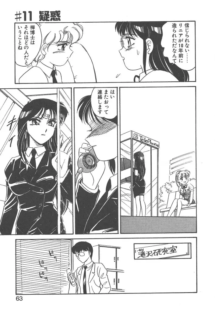Page 61