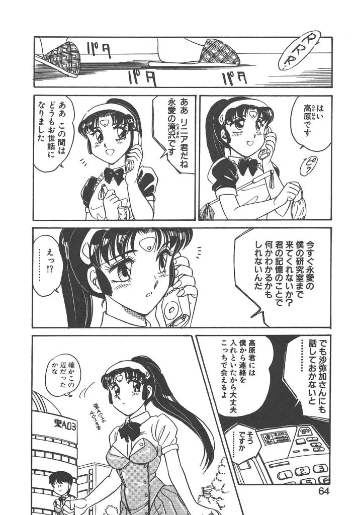 Page 62