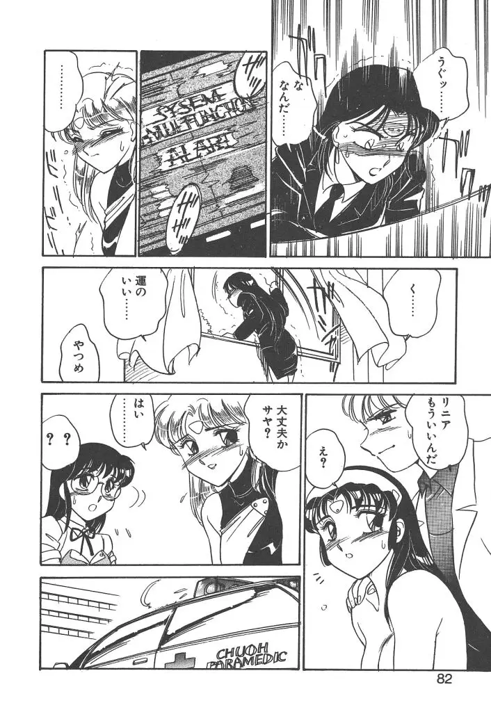 Page 80