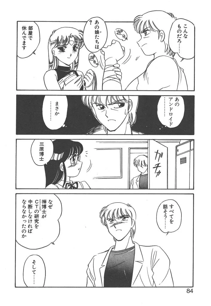 Page 82