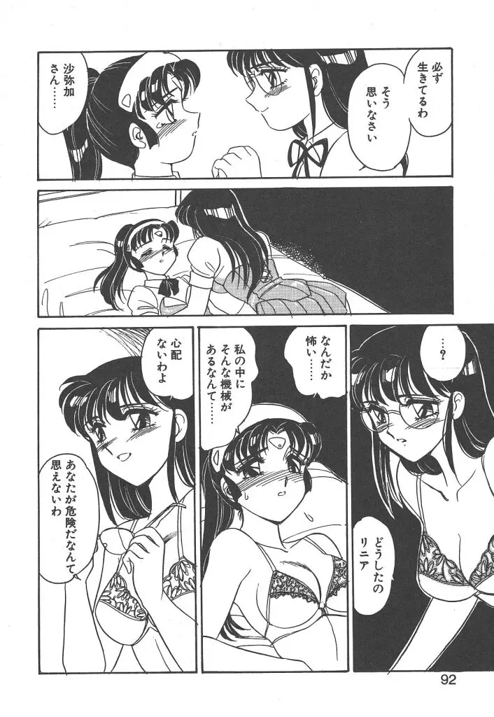 Page 90