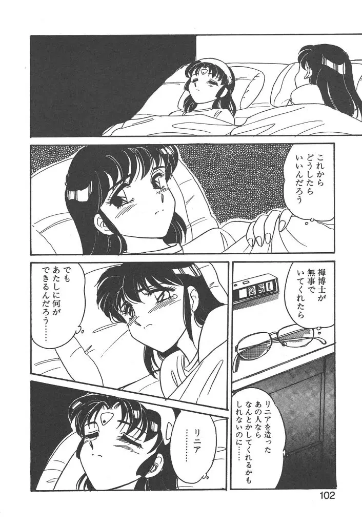 Page 100