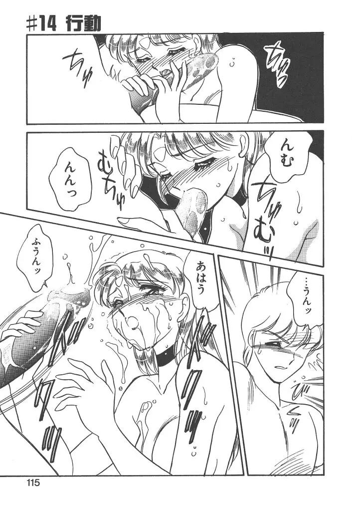 Page 113