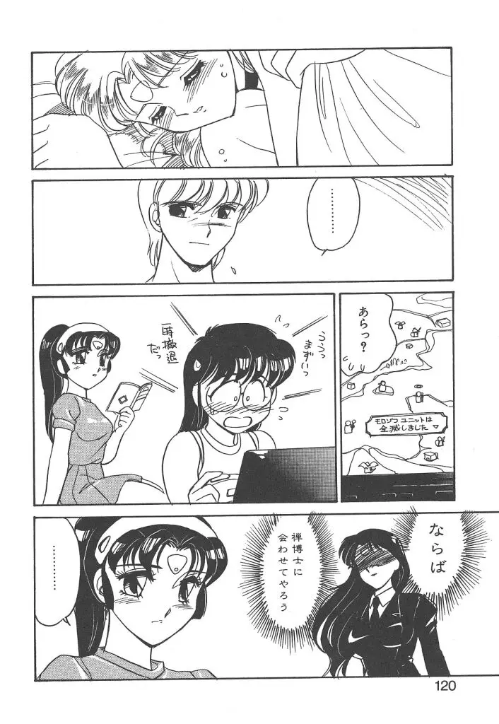 Page 118