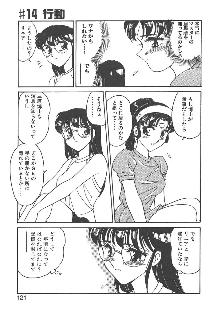 Page 119
