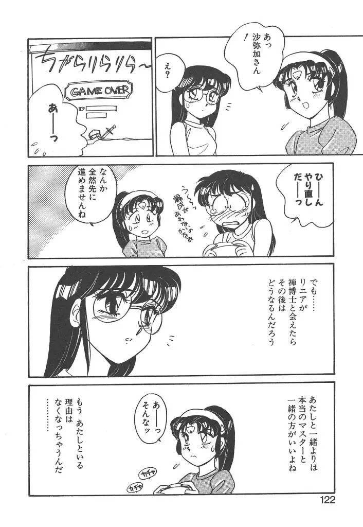 Page 120