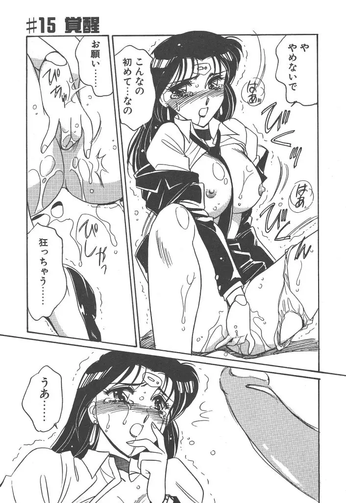 Page 139