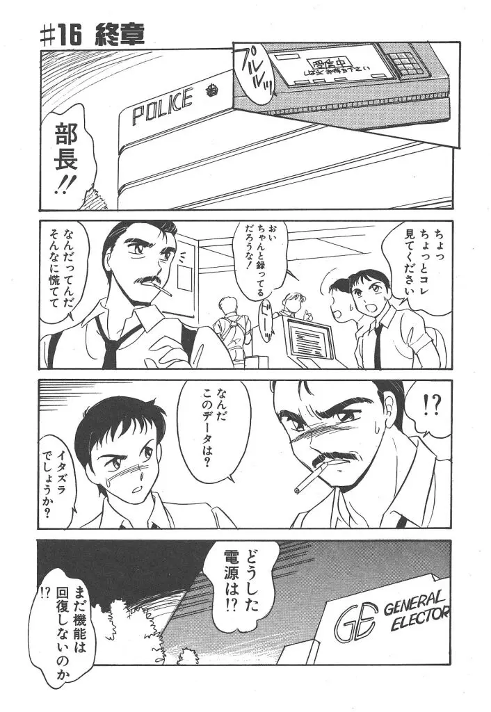 Page 147