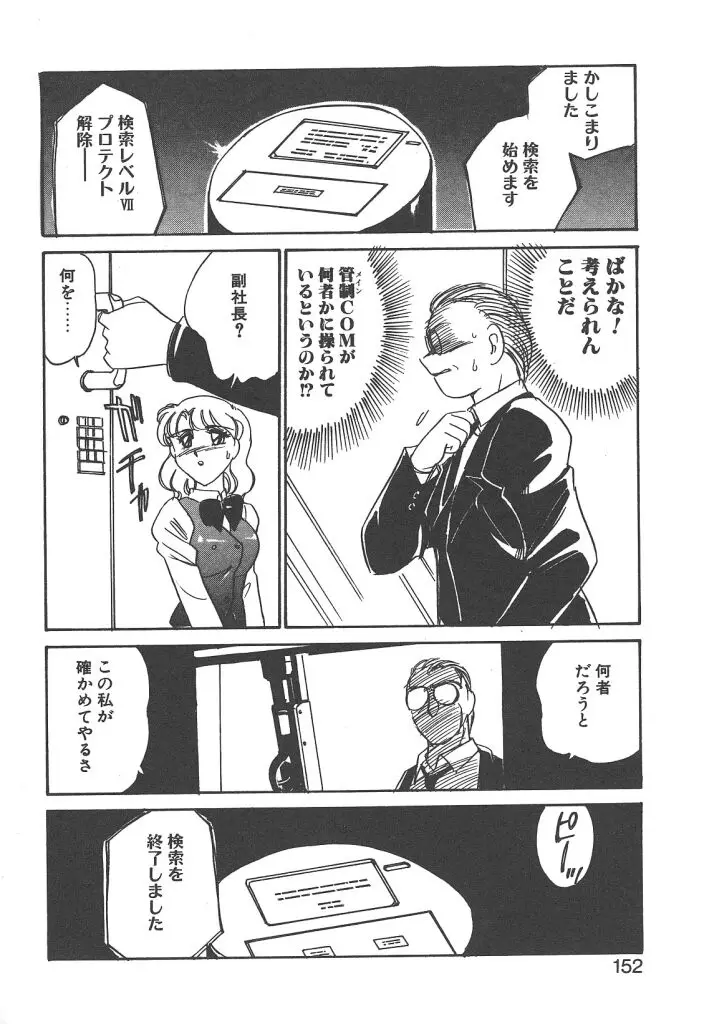 Page 150