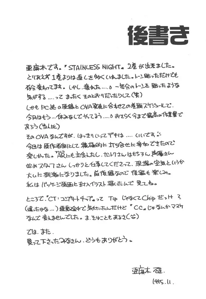 Page 166