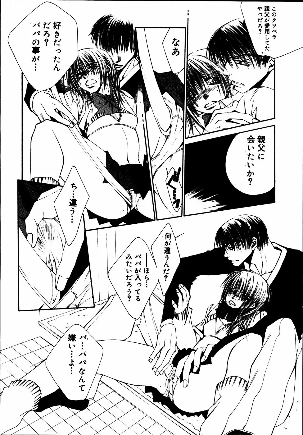 Page 163