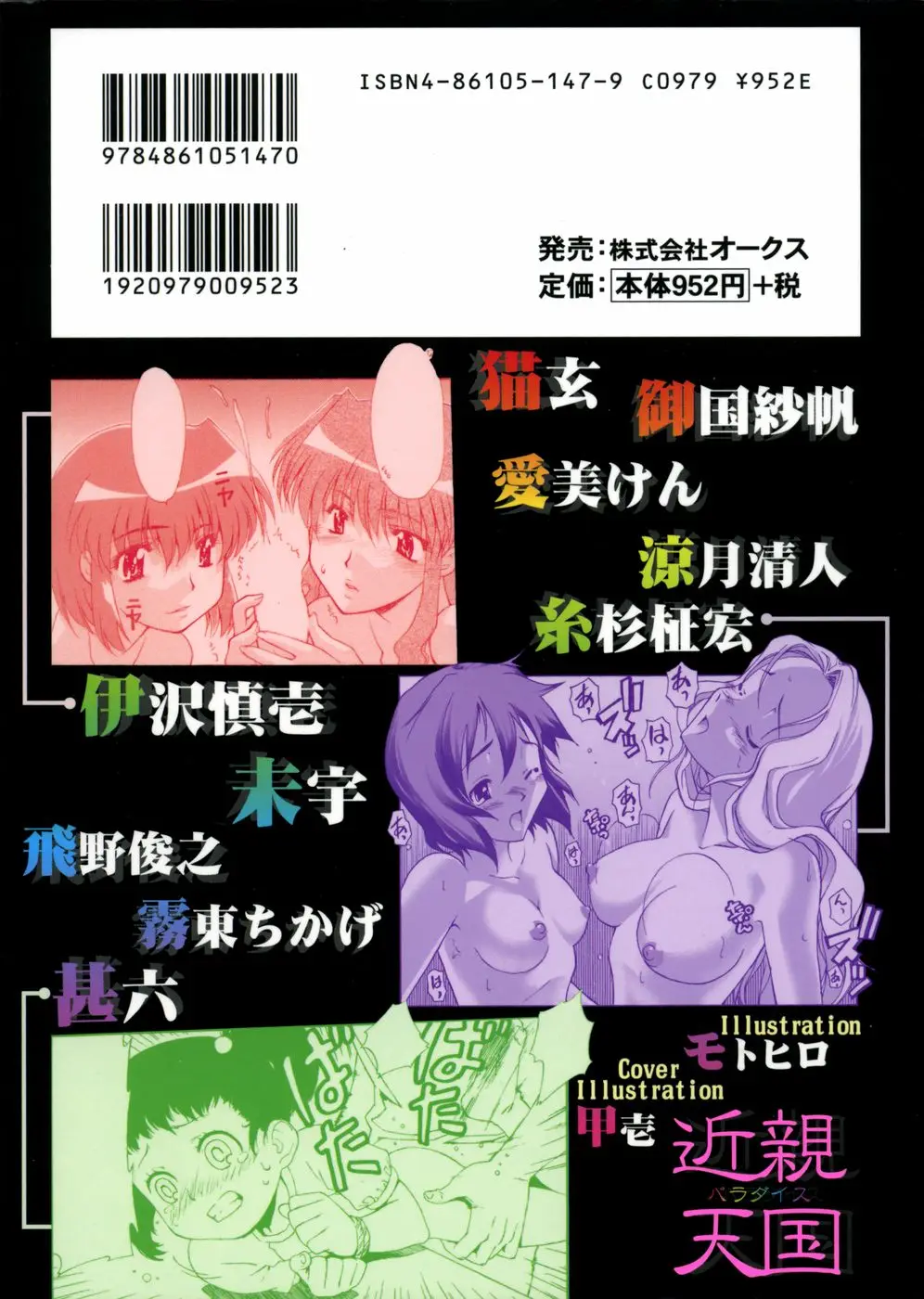 Page 184
