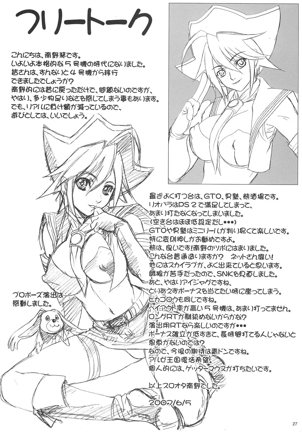 Page 26