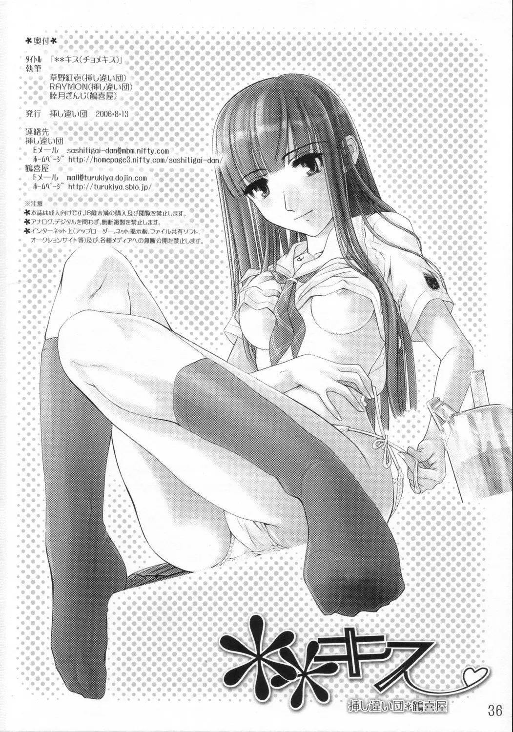 Page 35