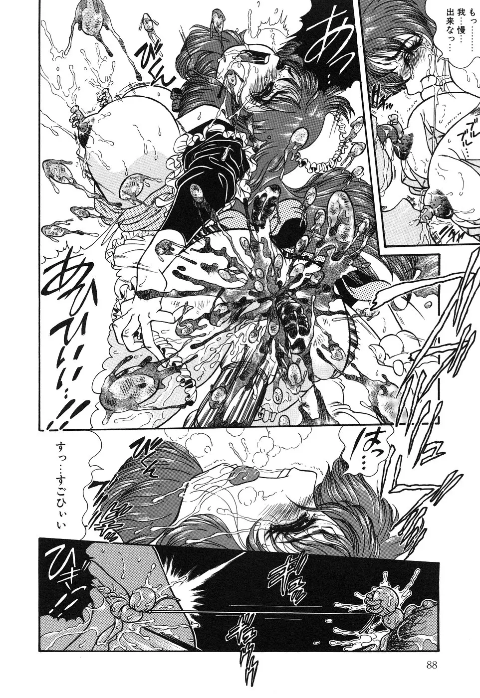 Page 90