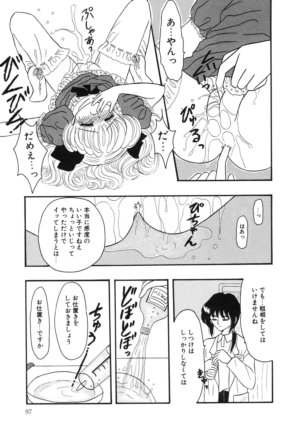 Page 99