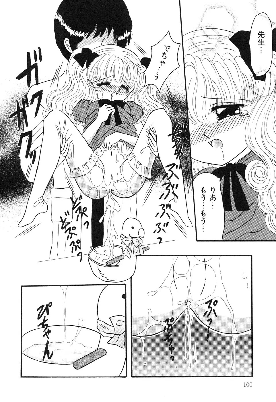 Page 102