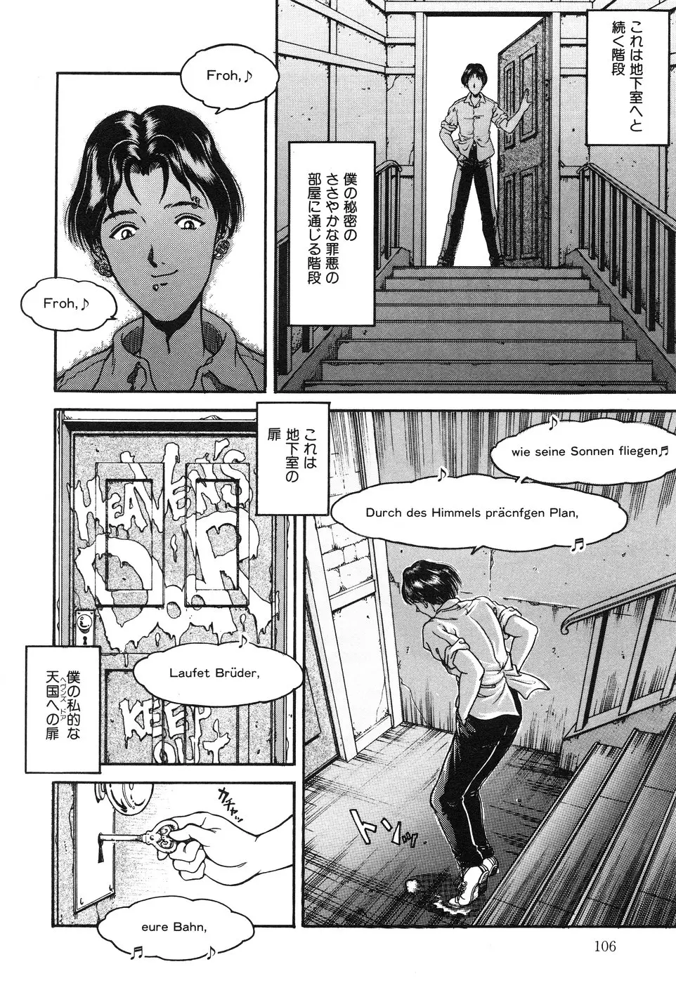 Page 108
